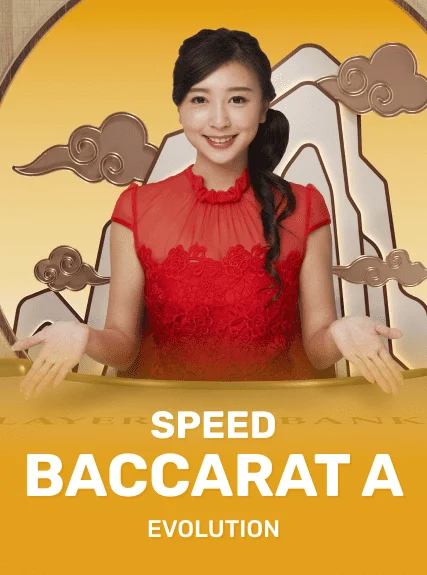 Speed Baccarat A