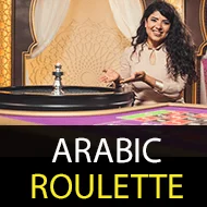 Arabic Roulette