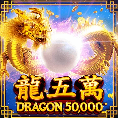 Dragon 50000 game tile