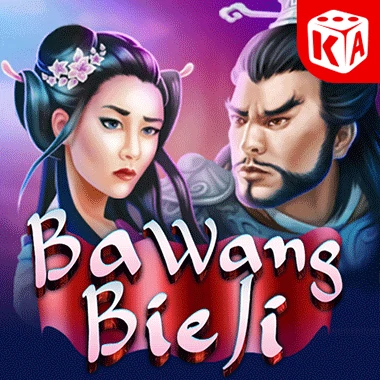 ba-wang-bie-ji