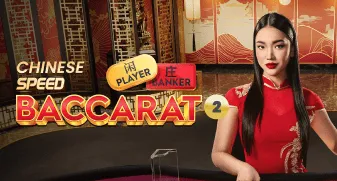 Chinese Speed Baccarat 2