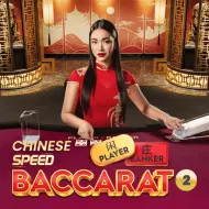 Chinese Speed Baccarat 2