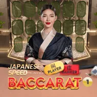 Japanese Speed Baccarat 1