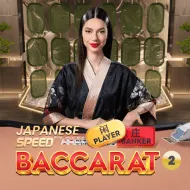 Japanese Speed Baccarat 2