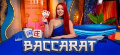 Baccarat game tile