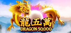 Dragon 50000 game tile