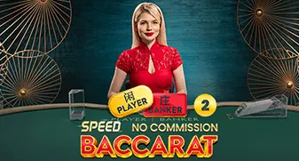 No Comm Speed Baccarat 2 game tile