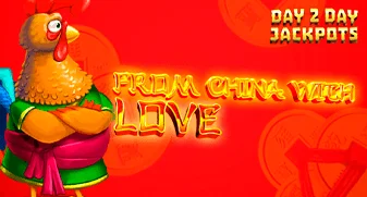 groove/FromChinawithLove