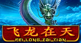 playtech/FeiLongZaiTian