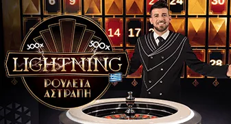 Slot Greek Lightning Roulette with Bitcoin