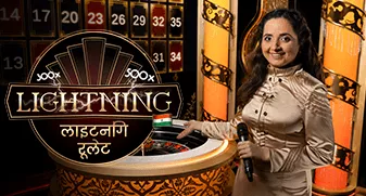 Slot Hindi Lightning Roulette with Bitcoin