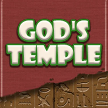 infin/GodsTemple