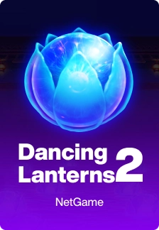 Dancing Lanterns 2