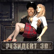 groove/Resident3D
