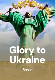 Glory to Ukraine