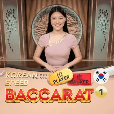 pragmaticexternal/KoreanSpeedBaccarat1