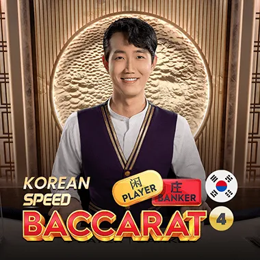 pragmaticexternal/KoreanSpeedBaccarat4