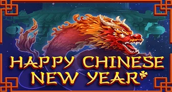 infin/HappyChineseNewYear