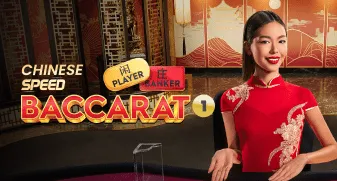 Chinese Speed Baccarat 1