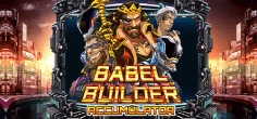 Babel Builder Accumulator game tile