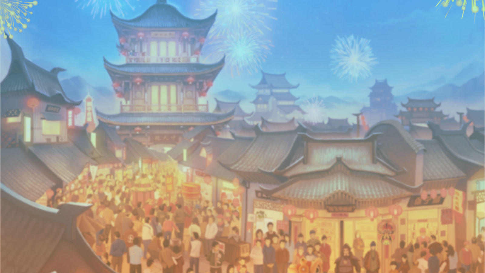 Game Page Background